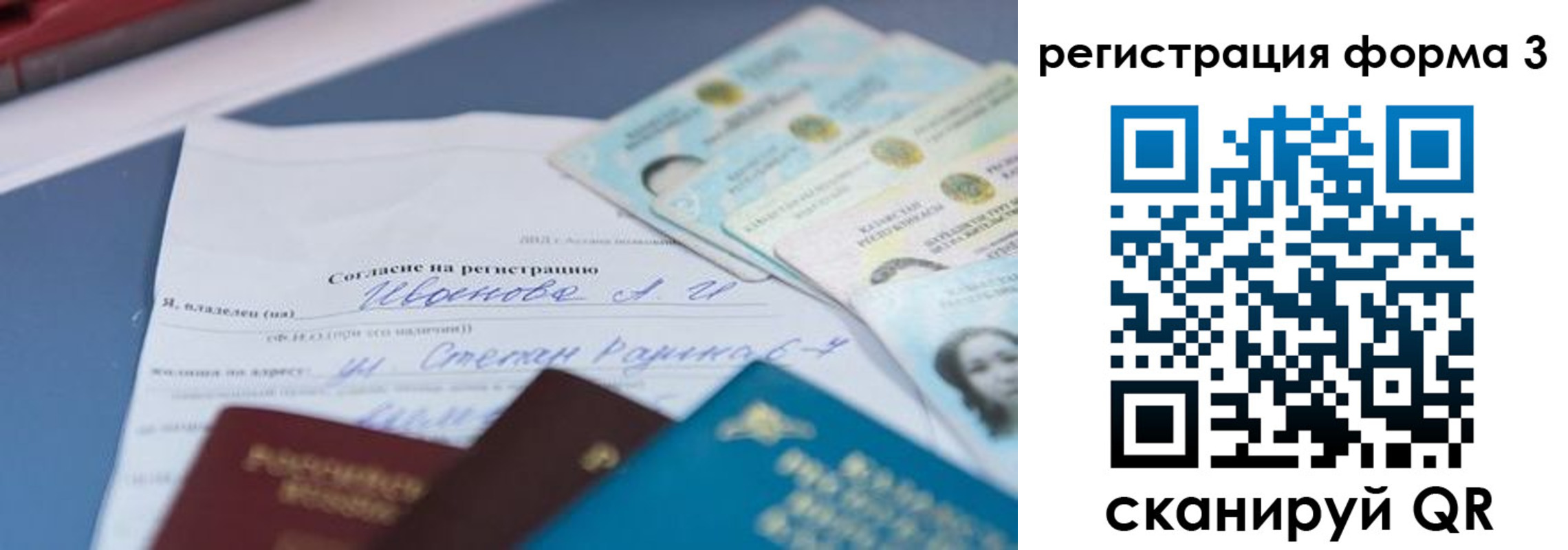 временная регистрация в квартире в Ростове-на-Дону